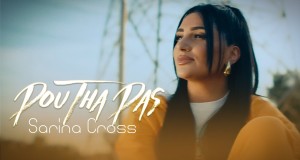 Pou Tha Pas Music Video