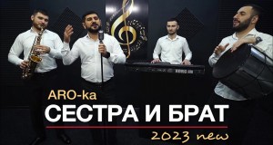 Sestra I Brat Mūzikas video