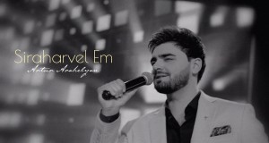Siraharvel Em Müzik video