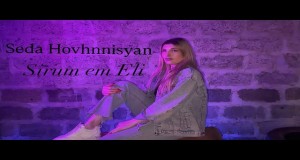 Sirum Em Eli