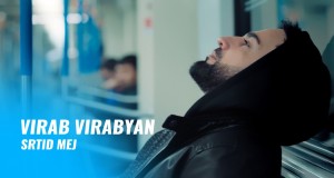 Srtid Mej Musik Video