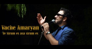 Te Sirum Es Asa Sirum Es Μουσικο βιντεο
