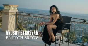 El Inch Srtov