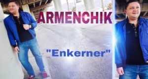 Enkerner Хөгжмийн видео