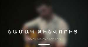 Namak Zinvoric Muzicki video