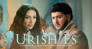 URISH ES