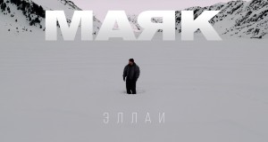 Mayak