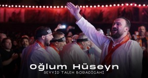 Oğlum Hüseyn / Həzrəti Zəhra  Dili Ilə …