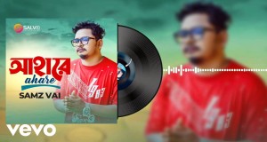 Ahare म्युजिक भिडियो
