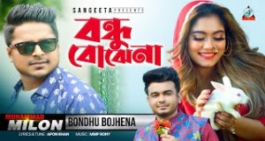 Bondhu Bojhena Musikkvideo