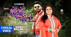 Choto Choto Kichu Golpo Video musik