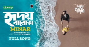 Hridoy Barota Music Video