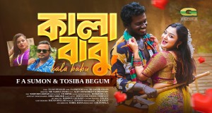 Kala Babu Musiikkivideo