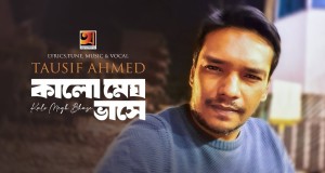 Kalo Megh Bhashe Videoclip