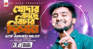 Khodar Kache Bichar Dilam Музыкалық бейне