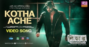 Kotha Ache Muusikavideo