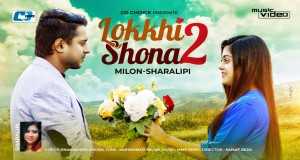 Lokkhi Sona 2 Muzicki video