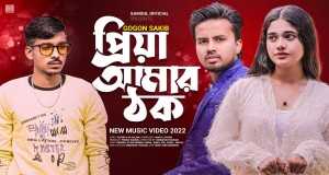 Priya Amar Thok Muzicki video