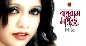 Baburam Sapure Glasbeni video