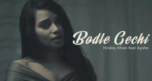Bodle Gechi Muzicki video