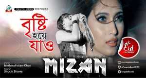 Brishti Hoye Jao Musikkvideo