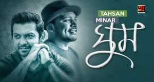 Ghum Muzicki video