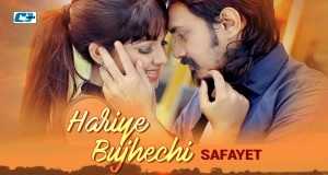 Hariye Bujechi Muzicki video