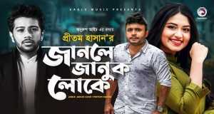 Janle Januk Loke Glasbeni video