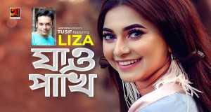 Jao Pakhi Videoclip