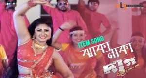 Jhakanaka Glasbeni video