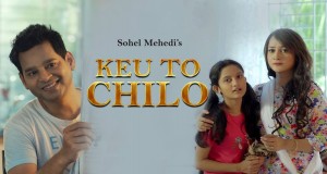 Keu To Chilo Muzicki video