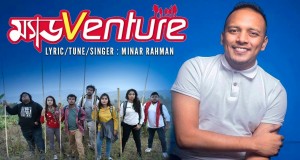 Madventure
