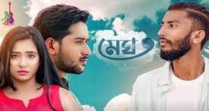Megh Glasbeni video