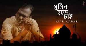 Mumin Hote Chai Music Video