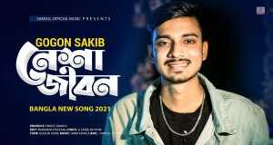 Nesha Jibon Video muzikore