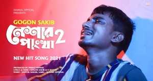 Neshar Pangkha 2