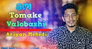 Pehli Dafa Musiqa video