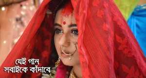 Poran Pakhi Muzicki video