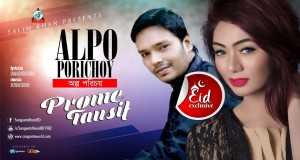 Prome, Tausif Videoclip
