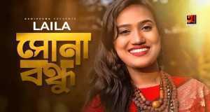 Sona Bondhure