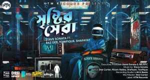 Srishtir Shera Musikkvideo
