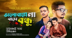 Valobashena Bashe Bondhu Muzicki video