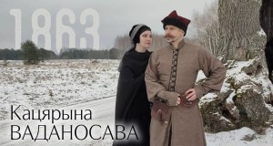 1863 Musiqi video