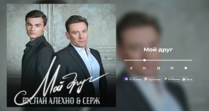 Moi Drug Videyo Mizik