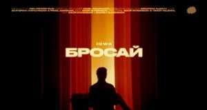 Brosai