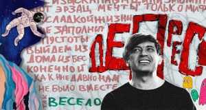 Depressiya