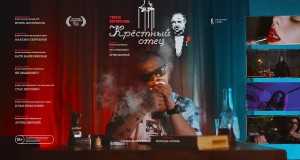 Krestnyi Otets Video musical