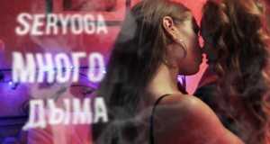 Mnogo Dayma Musik Video
