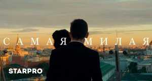Samaia Milaia Video Musik
