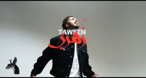 Zahri Video musik